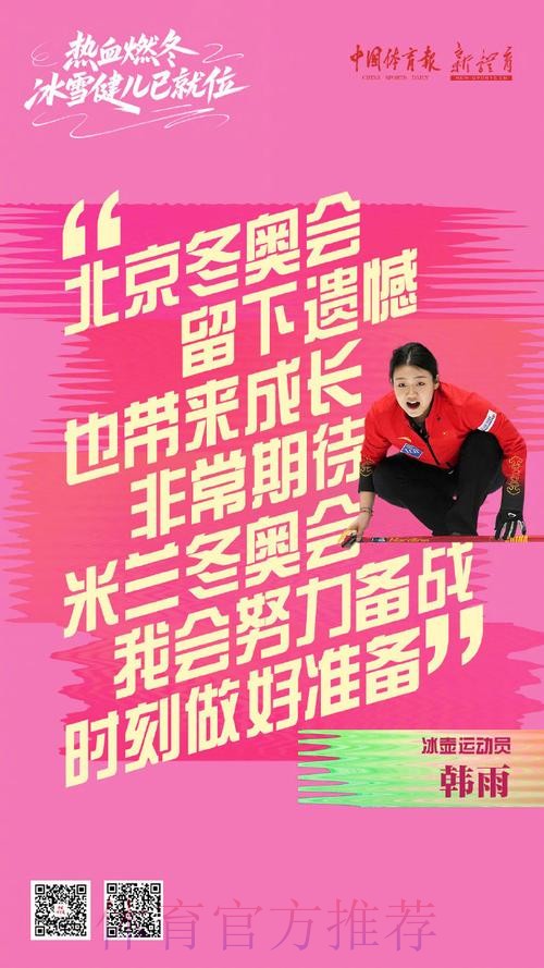 冬奥会积分赛结束 中国选手已获90个小项参赛资格 冬奥会积分赛结束 中国选手已获90个小项参赛资格