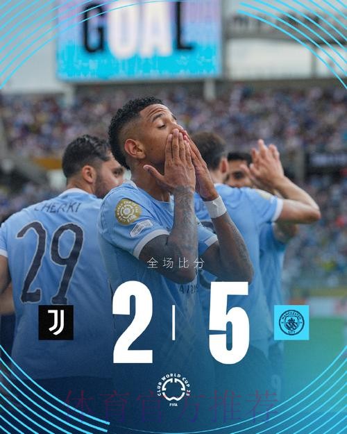 意媒:皇萨和曼城有意托纳利 尤文无法满足要价 意媒:皇萨和曼城有意托纳利 尤文无法满足要价